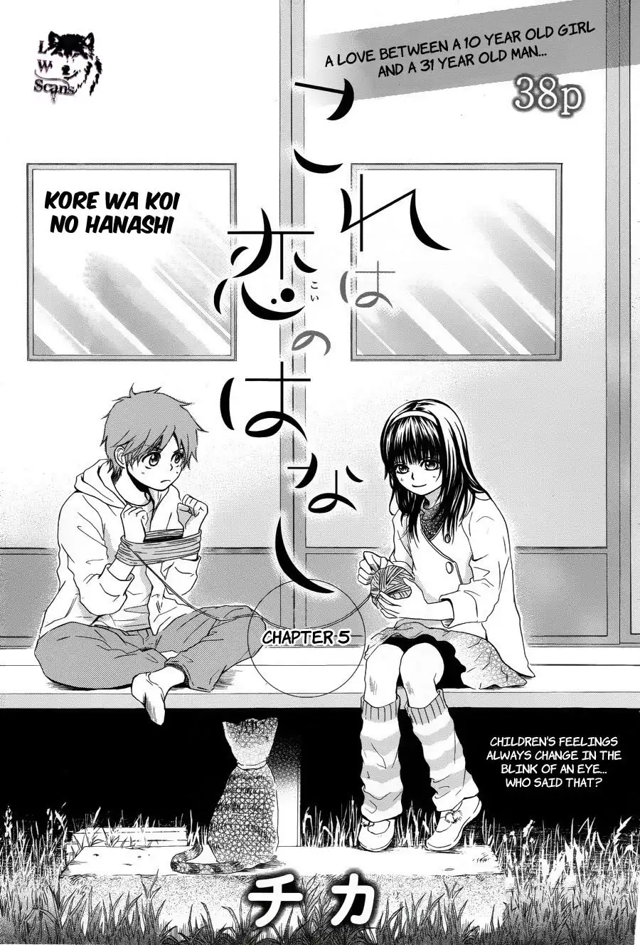 Kore wa Koi no Hanashi Chapter 5 2